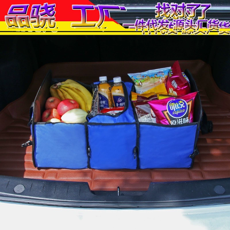 Ящик для хранения багажника автомобиля сумка для льда автомобильный ящик для хранения Автомобильная изоляционная сумка автомобильный ящик для хранения трехсекционный складной