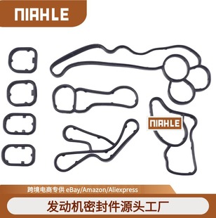 11428580682 Is Suitable for Bmw N47 Oil Cooler Gasket Sealing Ring Oil-Resistant Silicone Rubber Oil Seal