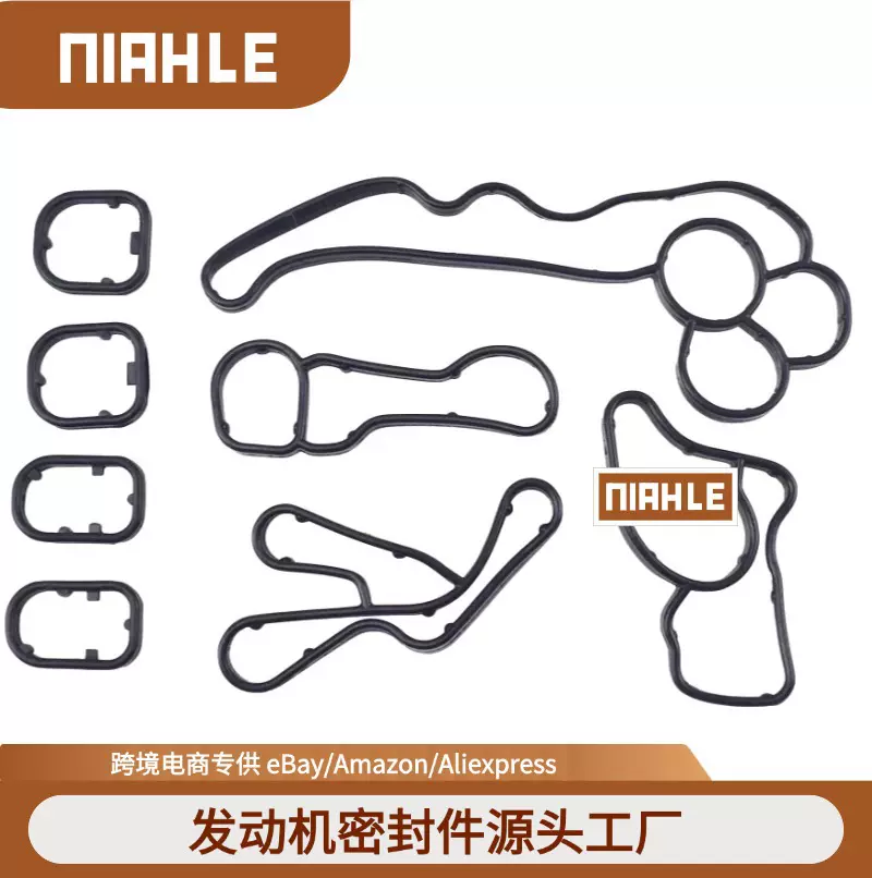 11428580682 适用于宝马N47机油散热器垫密封圈耐油硅橡胶油封