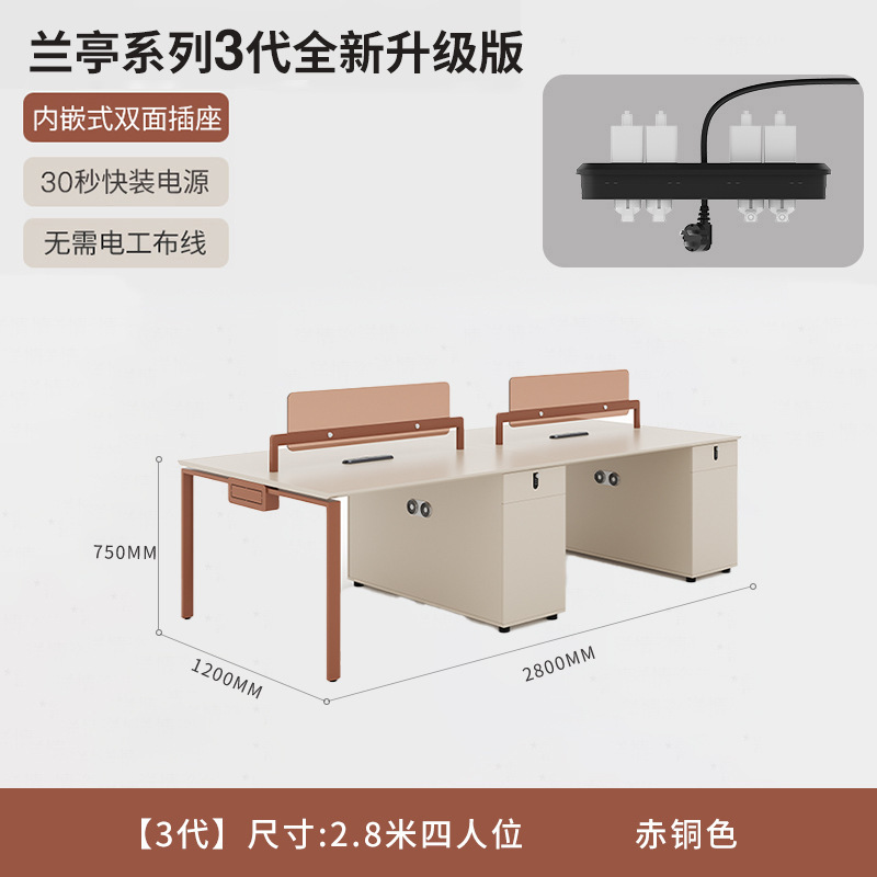 办公桌简约现代椅组合双两4四6人位员工办公家具职员桌工位办公桌|undefined