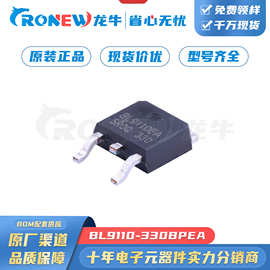 BL9110-330BPEA 封装TO-252-2 350mV 3.3V 1A 超低压差线性稳压器