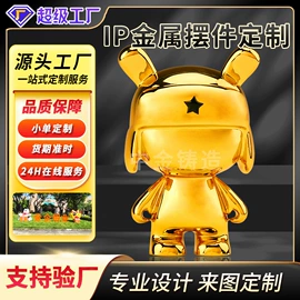 金属工艺品;奖杯;树脂工艺品