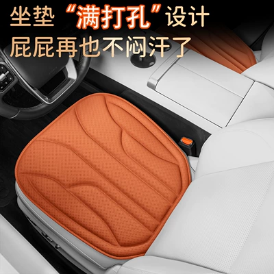 Manufacturer Wholesale — Four Seasons Pad