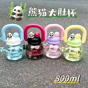 2025 New Double-Drink Portable Summer High-Capacity Large-Belly Cup with Plastic Straw for Tons of Water