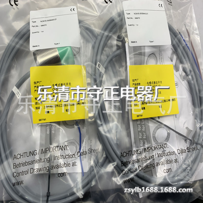 全新传感器NCN15-30GM40-Z1感应开关 质保一年