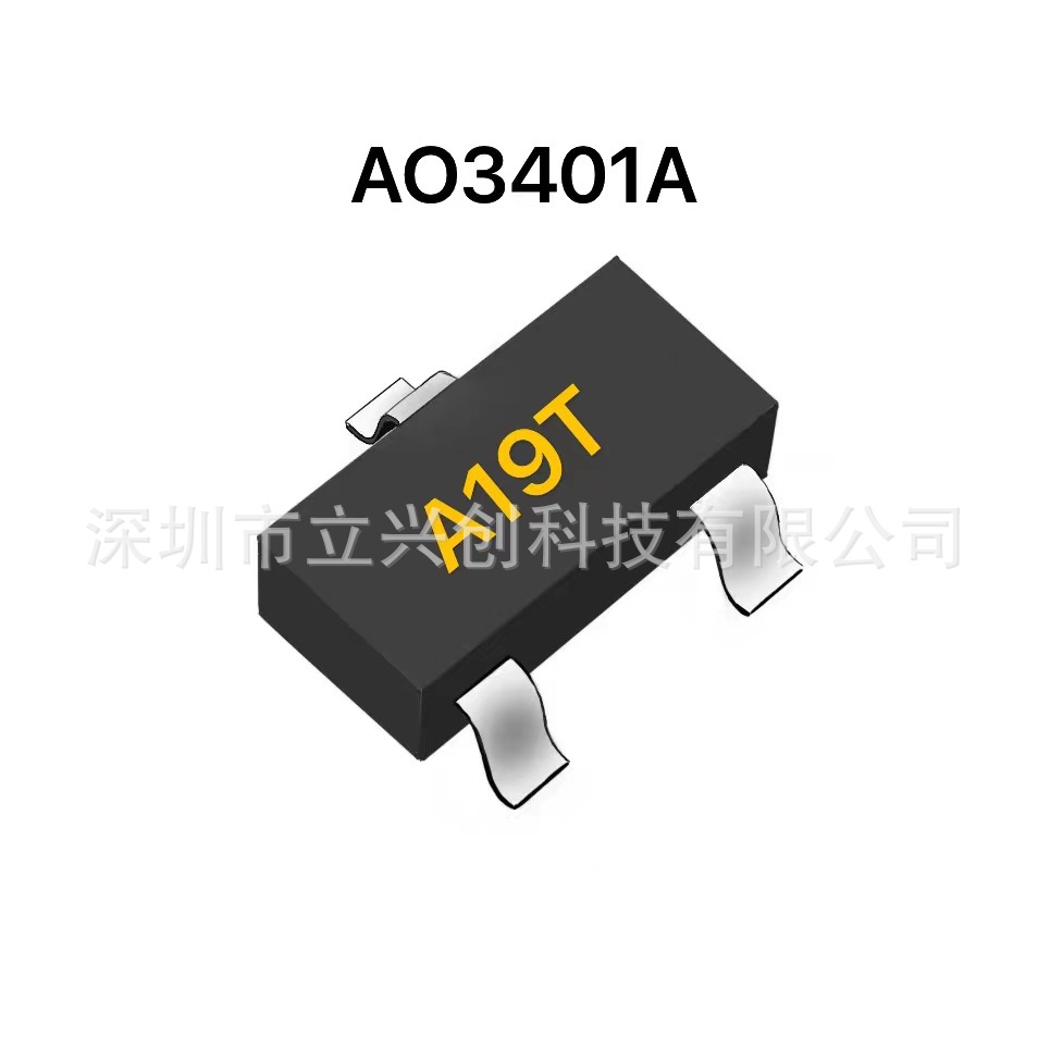 UDF优迪 AO3401A SOT-23 -30V/-4.1A P沟道 MOS(场效应管）芯片