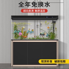 リビングルームの水槽、中小型の家庭用水槽、床置き型大型エコロジカルレイジー水交換不要のガラス金魚水槽キャビネット