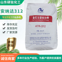 ⁰׷�ATR-312��������׷�ɢ���ͺ��tʯ�����w