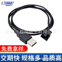 USB 2510���ӹ��^ĸ�^���������Դ�����L��UL2464 28AWG