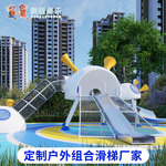 户外星球主题不锈钢滑梯定制室外地产公园太空舱非标儿童游乐设施