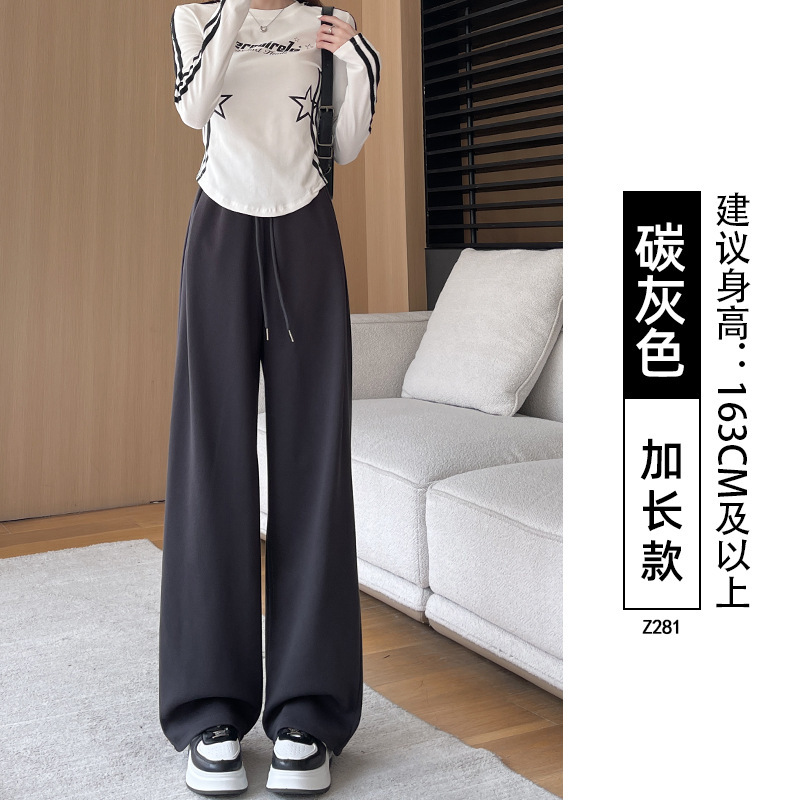 窄版香蕉阔腿裤女2025新款秋季直筒裤子宽松休闲小个子灰色运动裤|undefined