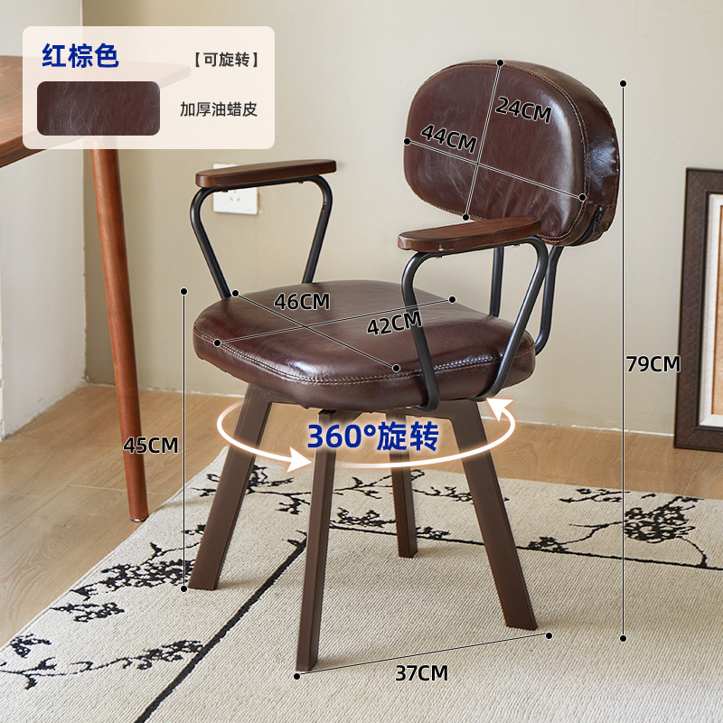 Reddish brown [rotatable]