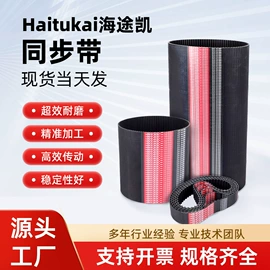 橡胶传送带;工业橡胶;带轮