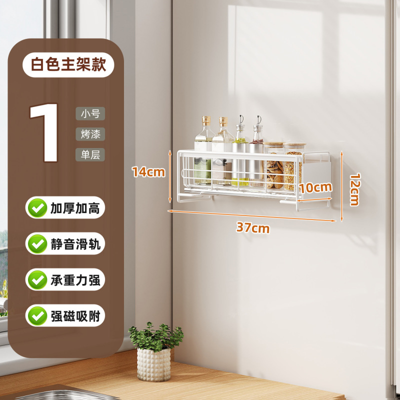 キッチン多機能調味料収納ラック家庭用カウンタートップ調味料箸チューブナイフオイル塩ソース酢収納ラック|undefined