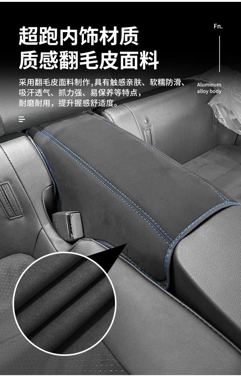 Suitable for Subaru 22 BRZ modified suede interior door anti-kick sticker 86 full car interior suede