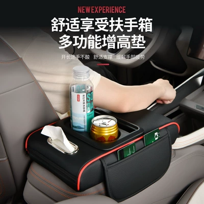 Armrest box pad – Cup Holder