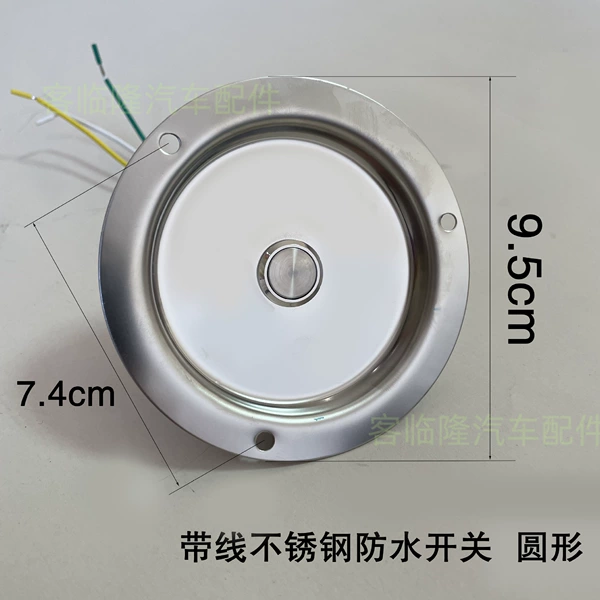 Steel belt stainless steel, switch key