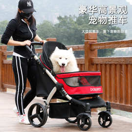 高景观豪华宠物手推车大型狗狗推车多只猫咪外出推车遛狗车可折叠