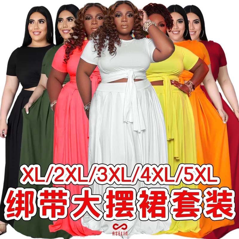 AP7025 European and American fashion plus size women's clothing Amazon cross-border solid color cross strap large swing skirt two-piece suit AP7025 European and American fashion plus size women's clothing Amazon cross-border solid color cross strap large swing skirt two-piece suit