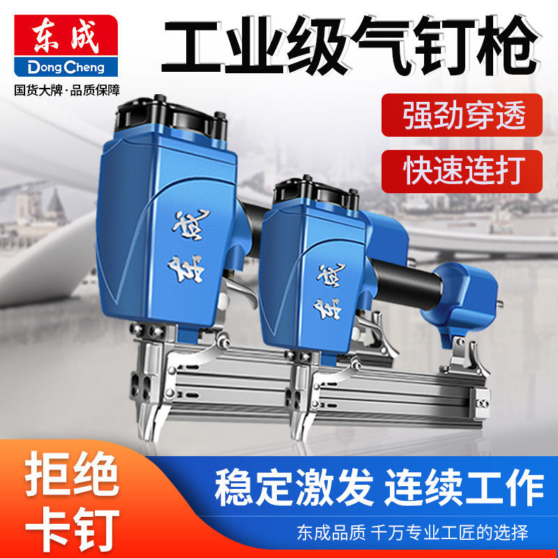 气钉枪ST64G钢钉枪气动原装码钉射钉蚊钉抢直钉枪木工排钉枪