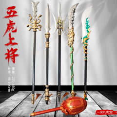 古代三国兵器子供玩具pu趙雲銃関羽大刀呂布方天画戟模造古縁日道具