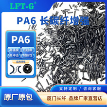 LFT-G�L̼�wPA6���w������30%LCF����6�߄������ܴ���p����