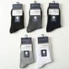Gentleman stripe combination (shoot 1 shot 1/shoot 5 shots 5)