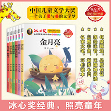 ���Ī��@��������Ʒ��ȫ�����������Ї���ͯ�ČW�����Lע����һ