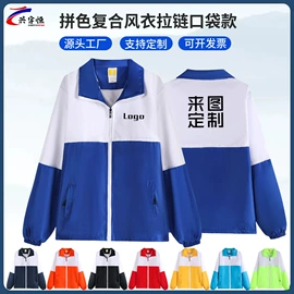 工装、制服;广告衫马甲;冲锋衣、裤