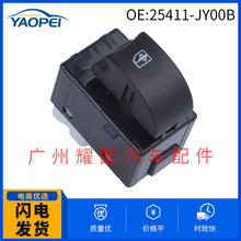 25411-JY00Bm08-16Zװ늄_P_P