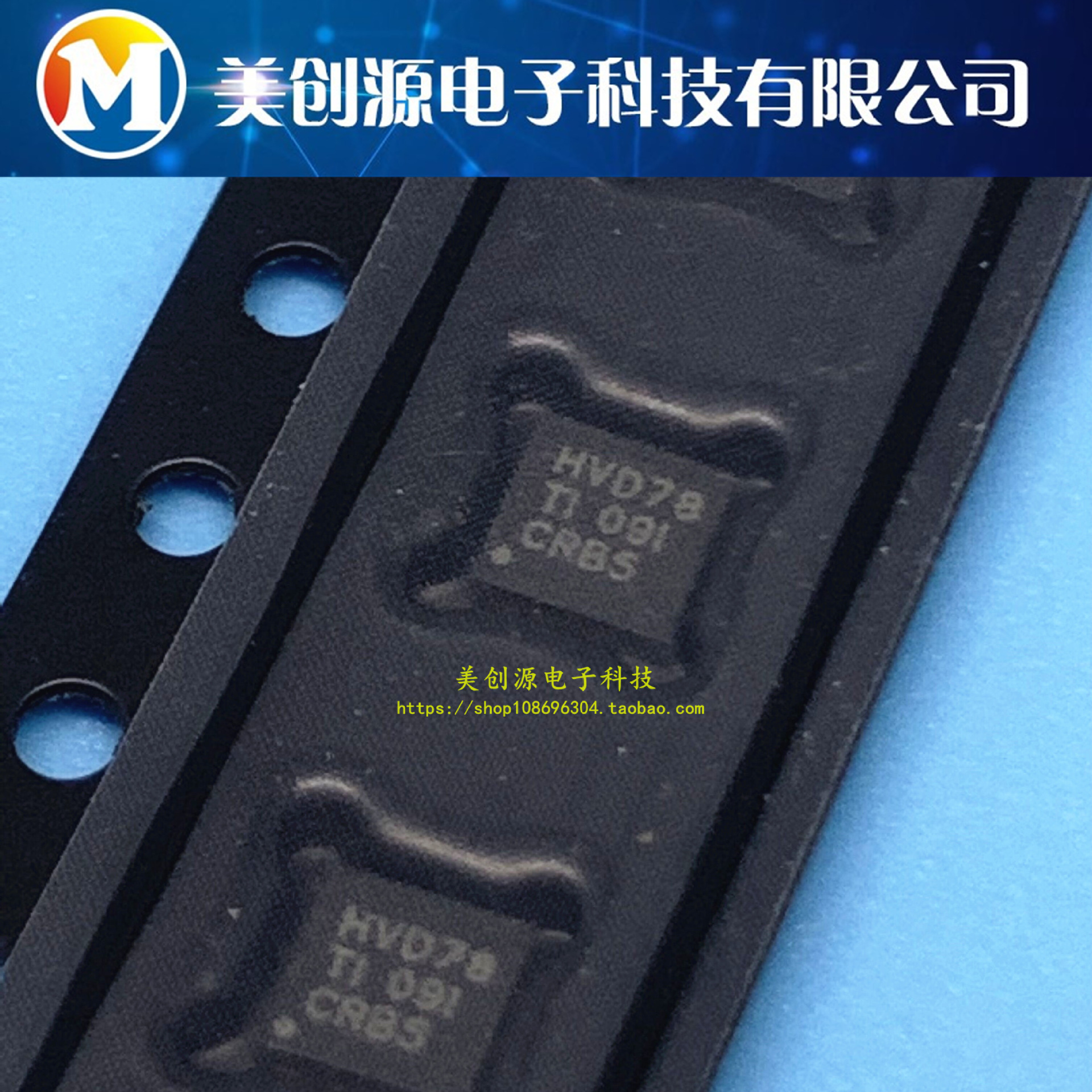 SN65HVD78DR 丝印HVD78 贴片SOP-8 收发器IC芯片 全新原装 现货