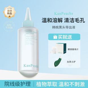 The Theater Specializes in Purifying Blackhead Export Liquid, Hydrating, Gently Dissolving Whiteheads, Clearing Pores and Acne Essence