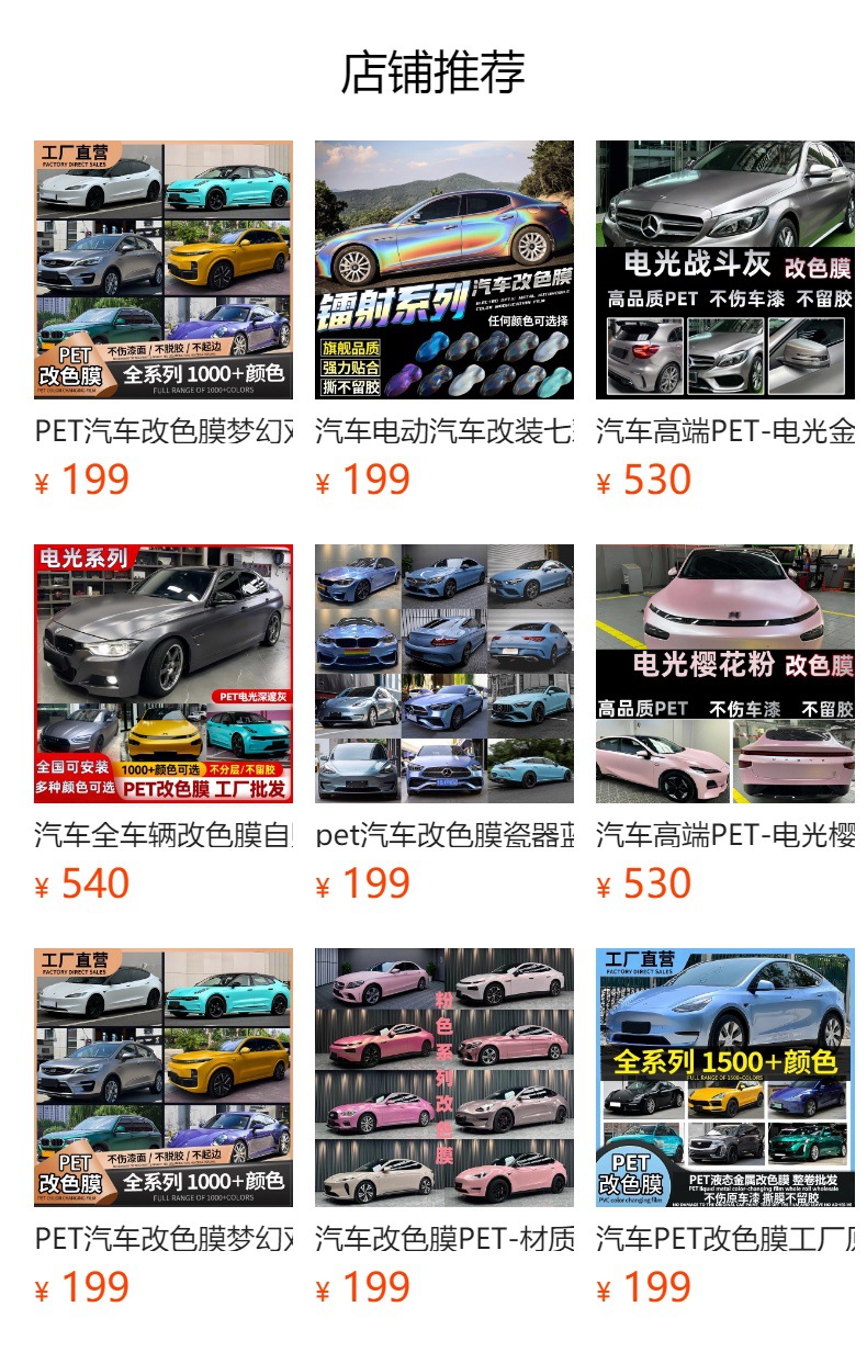 High-end PET ultra-bright metallic misty blue car color change film, scratch-resistant, full-car energy vehicle wrap