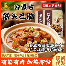 牛肉零食;奶片;奶皮