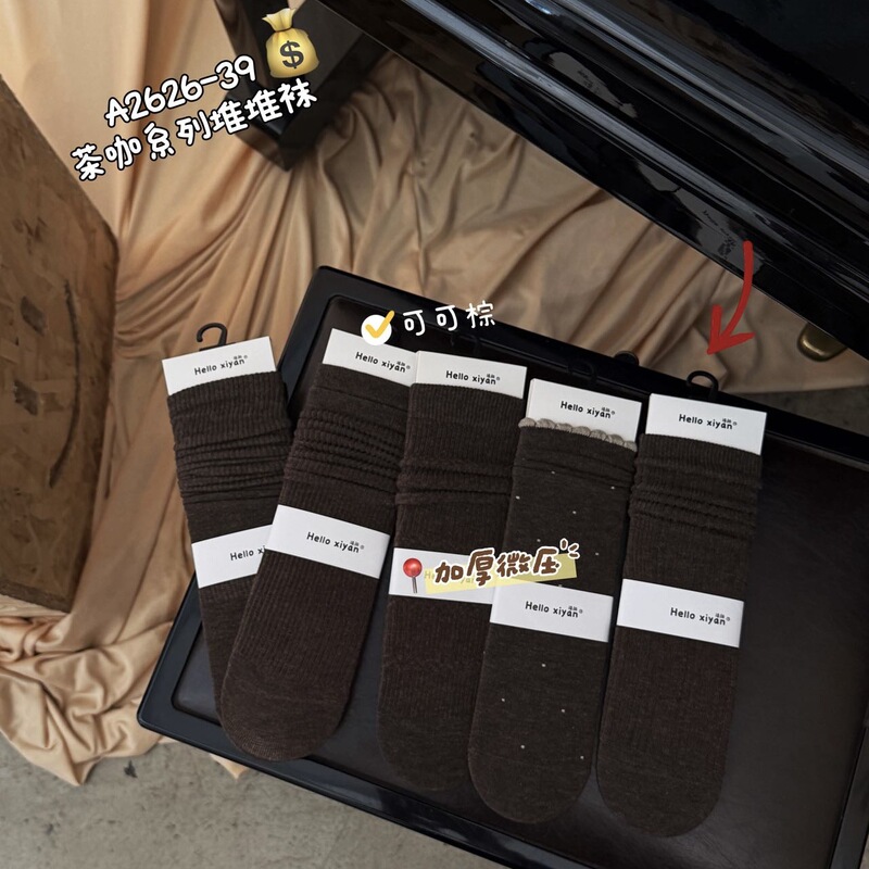 Xiyanyan All-In-One Autumn/Winter New Women's Stacked Socks Japanese and Korean Style Long Tube Socks Student Straight Tube Lace Solid Color Socks Xiyanyan All-In-One Autumn/Winter New Women's Stacked Socks Japanese and Korean Style Long Tube Socks Student Straight Tube Lace Solid Color Socks