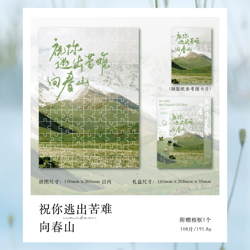 Подарочная коробка пазлов серия Life is the wilderness, головоломка природы для снятия напряжения, украшение для стола офиса