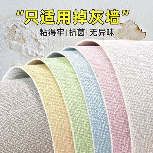 Gray Wall Stickers Waterproof and Moisture-Proof Wall Stickers Cement Wall Rough Room Wall Exterior Wall Peeling Repair Wallpaper Self-Adhesive