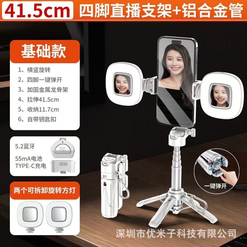 新しい P15mini Bluetooth 自撮り棒ポータブル伸縮式携帯電話ホルダー旅行写真ライブブロードキャストハンドヘルド三脚|undefined