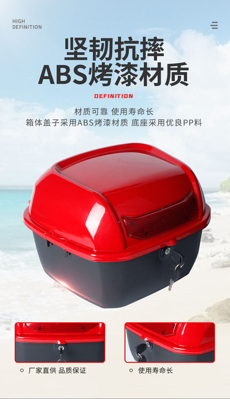 Electric Motorcycle Rear Tail Box Emayadi Modified Universal Trunk Large Capacity Toolbox Back Storage Box