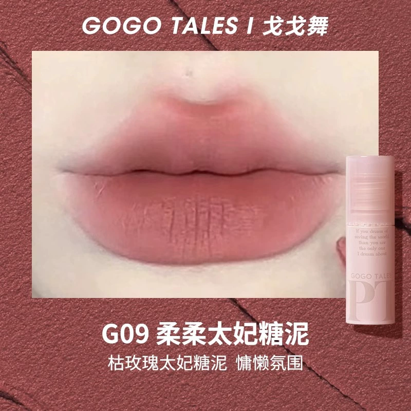 Губная помада-гель Lip Glaze (Gogotales) G06, матовая паста бобов оттенок нюд, легкая стойкость, студенческая помада