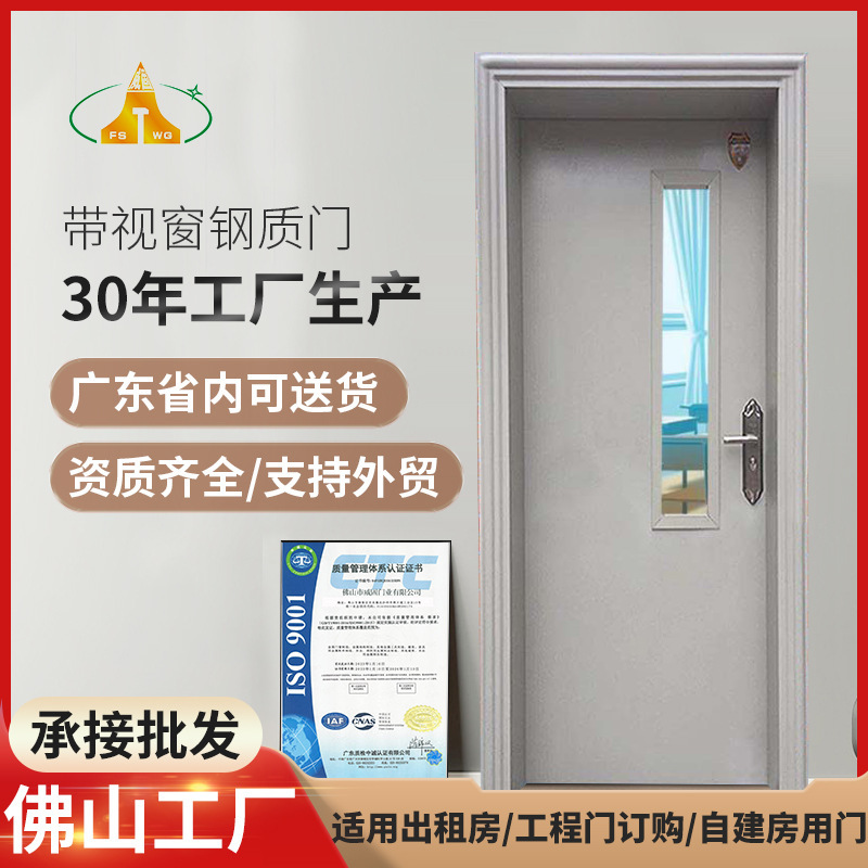 Foshan with Windows Steel Door School Special Dormitory Composite Door Outdoor Iron Door Soundproof Door Guangdong Office Door Foshan with Windows Steel Door School Special Dormitory Composite Door Outdoor Iron Door Soundproof Door Guangdong Office Door