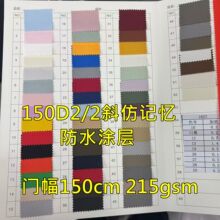 �F؛����150D*150D 2/2б�y��ӛ����ˮ�½q�T���޷��L�A������