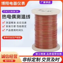 K/J/T�͟��ż�y�ؾ�TT-K T J-36 30-24�t�؜y�ؾ����ż���Мؾ�
