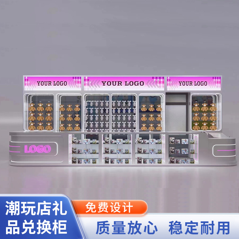 游乐场展示柜手办模型展柜礼品兑换柜潮玩店中岛收银台货柜收纳