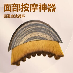 �羳���N�����i��݆���沿ˢ��LymphaticContourFaceBrush��Ħˢ