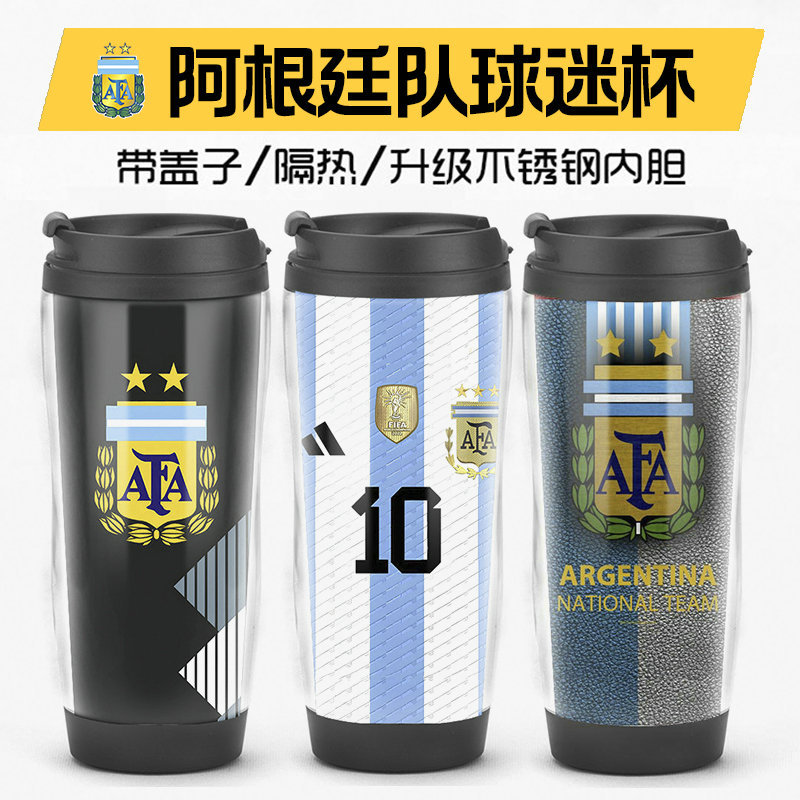 2026 World Cup Argentina Team Messi Fan Merchandise Double-Layer Insulated Cup DIY Insert Paper Design Portable Cup