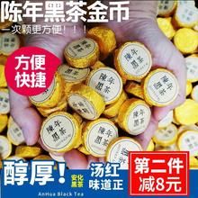 湖南安化黑茶正宗陈年金币茶天尖茶沱茶安华黑茶速泡便捷布袋散装