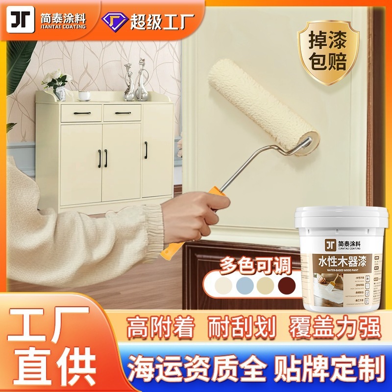 ˮ��ľ����ľ�T�Ҿ߸�ɫ���´��^���Ҿ�ľ�|ľ���T�ϸ߸��w���a��
