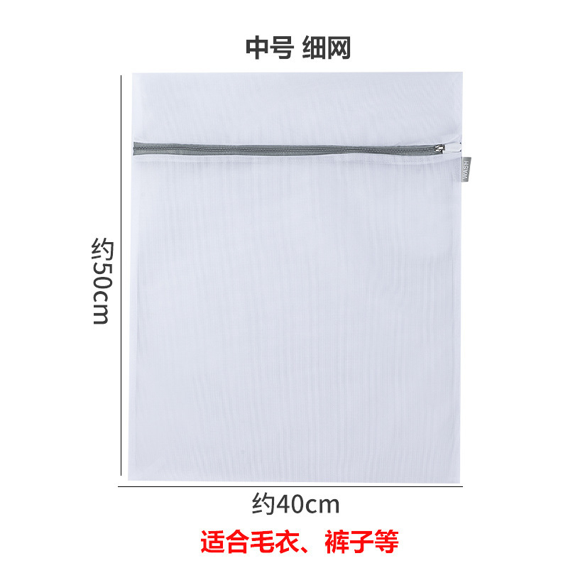 下着洗濯袋洗濯機洗濯袋ブラジャー靴下変形防止保護袋|undefined