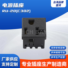 RU-20(C302)�Դ���������Դ�������ܿ�ʽ����ȼ�͸ߜ��Դ����